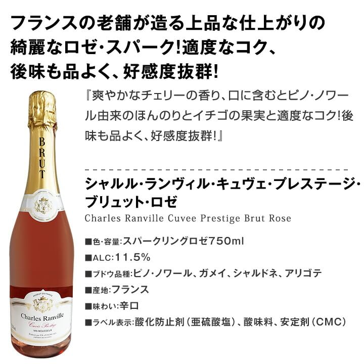 Amazon.co.jp: スパークリングワイン 飲み比べ ワインセット 辛口